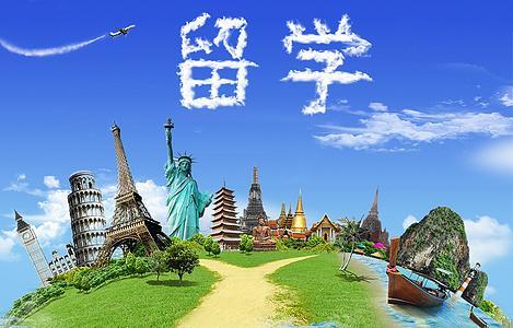 認(rèn)可高考成績(jī)的海外院校越來(lái)越多 留學(xué)申請(qǐng)如何啟動(dòng)